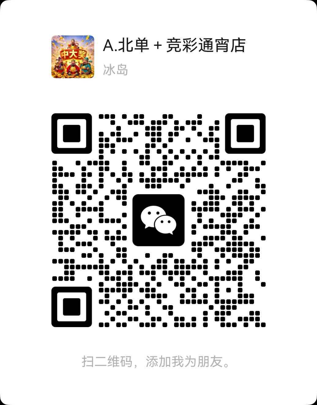 扫描二维码